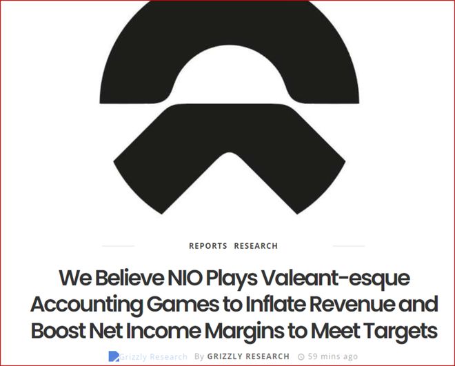 蔚来的“安然”时刻：卖关联方3.6万块电池，提前7年确认26亿收入休闲区蓝鸢梦想 - Www.slyday.coM