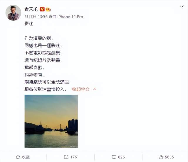 古天乐迎来久违的快乐,参与金像奖特刊制作,直言“实在好开心”休闲区蓝鸢梦想 - Www.slyday.coM 古天乐迎来久违的快乐,参与金像奖特刊制作,直言“实在好开心”休闲区蓝鸢梦想 - Www.slyday.coM