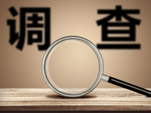 翰林金业(深圳)有限公司因涉嫌传销被法院冻结