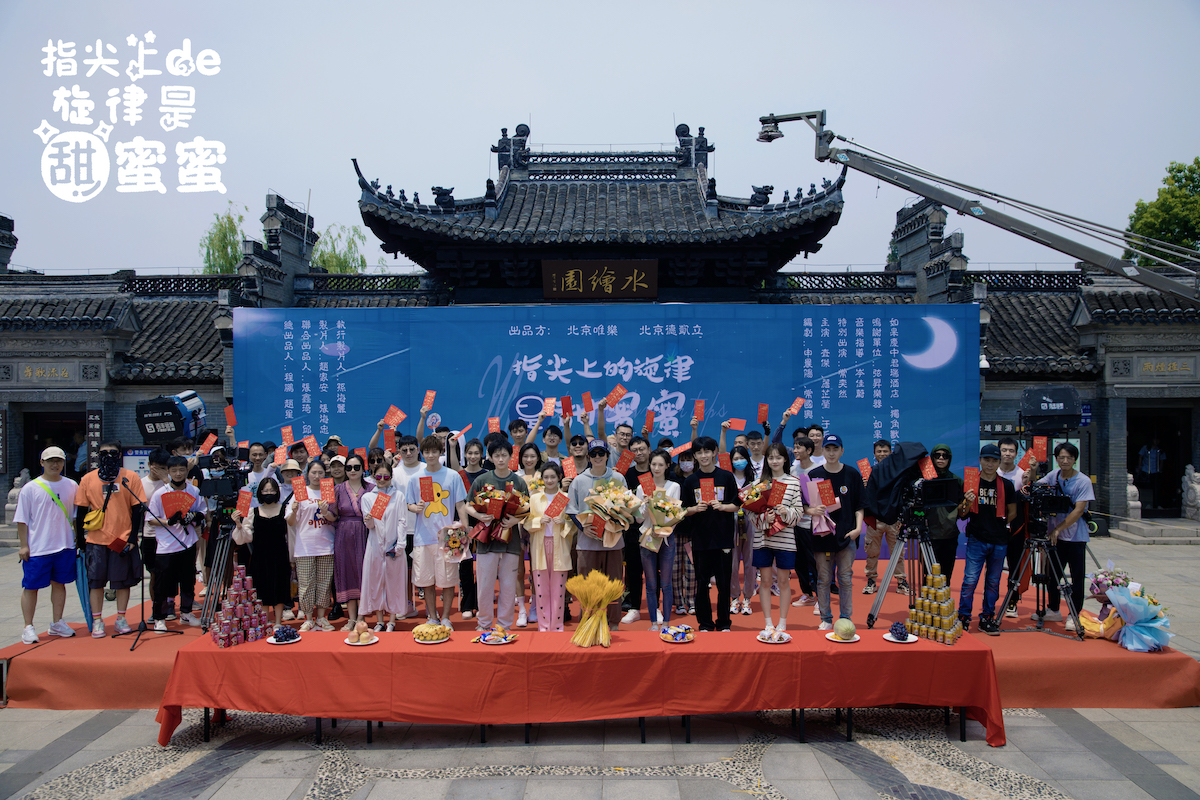 屠芷莹主演新剧开机 打造新民乐青春国潮休闲区蓝鸢梦想 - Www.slyday.coM 屠芷莹主演新剧开机 打造新民乐青春国潮休闲区蓝鸢梦想 - Www.slyday.coM