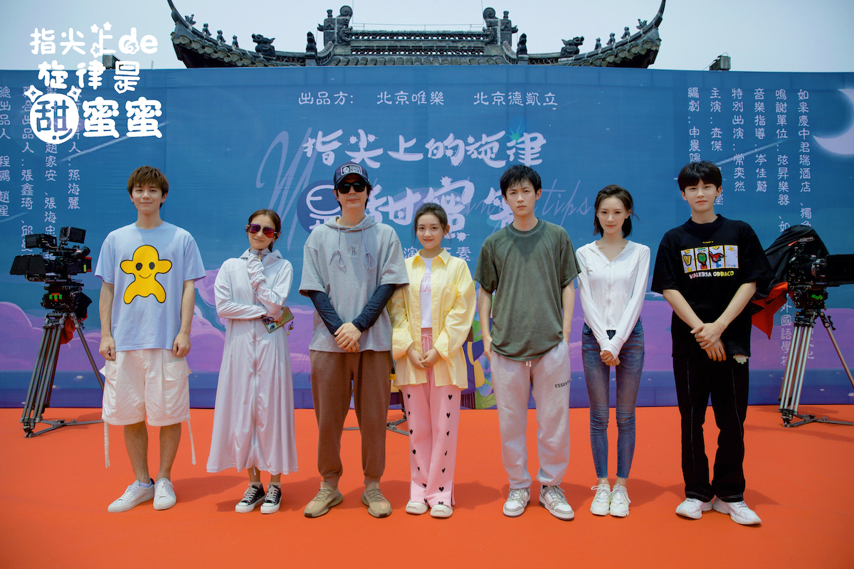 屠芷莹主演新剧开机 打造新民乐青春国潮休闲区蓝鸢梦想 - Www.slyday.coM 屠芷莹主演新剧开机 打造新民乐青春国潮休闲区蓝鸢梦想 - Www.slyday.coM