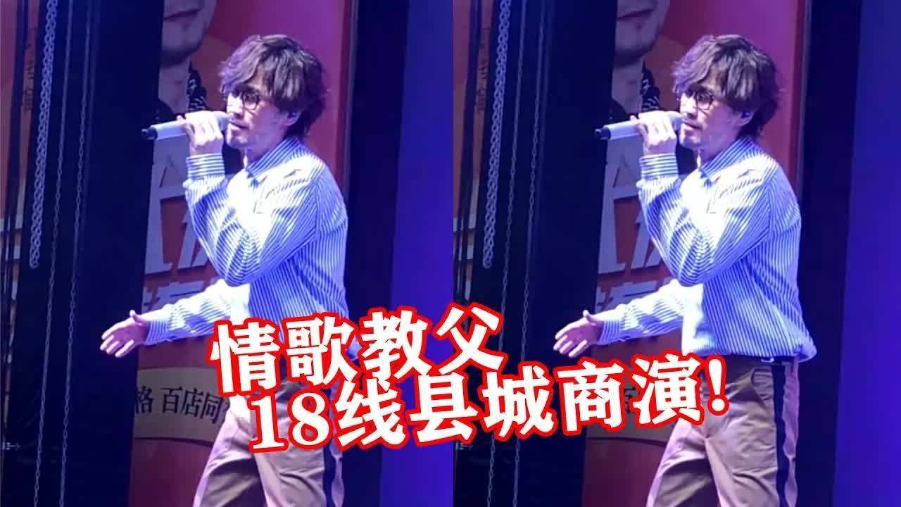 过气歌手商演很落魄？闷声发大财的他们你同情不起休闲区蓝鸢梦想 - Www.slyday.coM