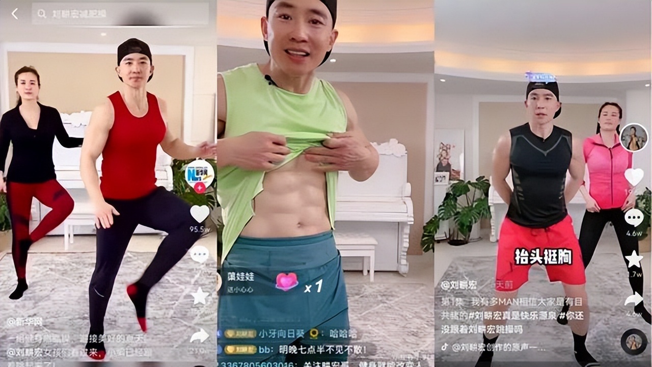 肖战老婆真不简单:打赏刘畊宏一千多万,六年前还跟肖战同台过休闲区蓝鸢梦想 - Www.slyday.coM 肖战老婆真不简单:打赏刘畊宏一千多万,六年前还跟肖战同台过休闲区蓝鸢梦想 - Www.slyday.coM