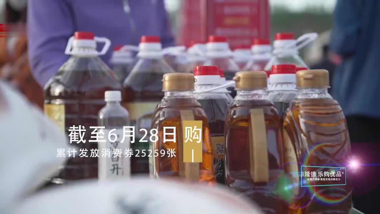 因与优油乐涉嫌传销有关联 秦华贸易公司被冻结