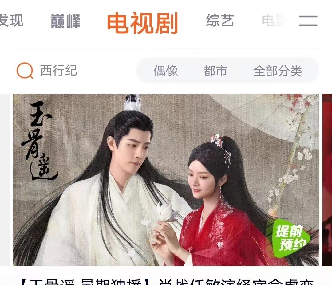 7月份8部待播剧预排:《苍兰诀》将播,《天才基本法》已定档?休闲区蓝鸢梦想 - Www.slyday.coM 7月份8部待播剧预排:《苍兰诀》将播,《天才基本法》已定档?休闲区蓝鸢梦想 - Www.slyday.coM