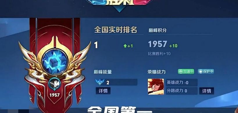 韩涵再创巅峰第一神话,虽时隔几十分钟被抢走,但仍旧欢乐无比休闲区蓝鸢梦想 - Www.slyday.coM 韩涵再创巅峰第一神话,虽时隔几十分钟被抢走,但仍旧欢乐无比休闲区蓝鸢梦想 - Www.slyday.coM