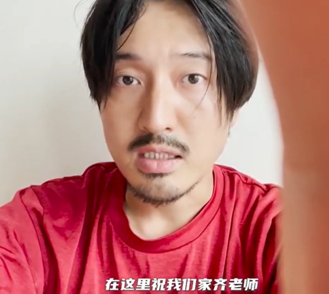 王传君齐溪公开恋情：祝你们拥有滚烫的夏天，爱咋咋地休闲区蓝鸢梦想 - Www.slyday.coM