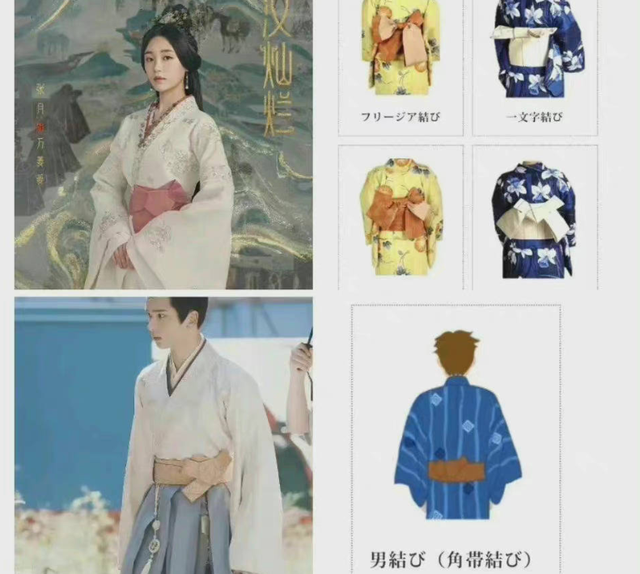 吴磊赵露思主演新剧《星汉灿烂》,服装疑似“和服”,这合适吗?休闲区蓝鸢梦想 - Www.slyday.coM 吴磊赵露思主演新剧《星汉灿烂》,服装疑似“和服”,这合适吗?休闲区蓝鸢梦想 - Www.slyday.coM