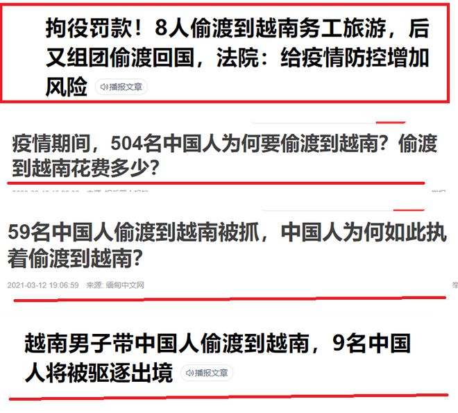 为什么外企要往越南等东南亚国家转移，而不是陕西、河南？休闲区蓝鸢梦想 - Www.slyday.coM