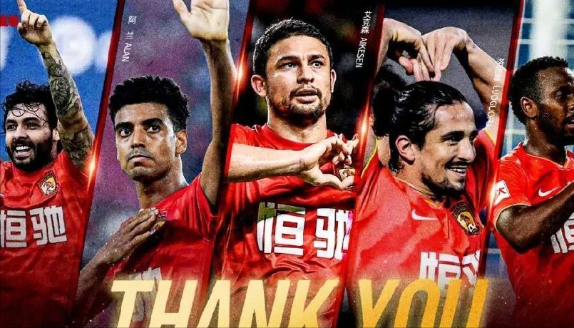 为什么归化国脚新赛季没有留在中超休闲区蓝鸢梦想 - Www.slyday.coM 为什么归化国脚新赛季没有留在中超休闲区蓝鸢梦想 - Www.slyday.coM