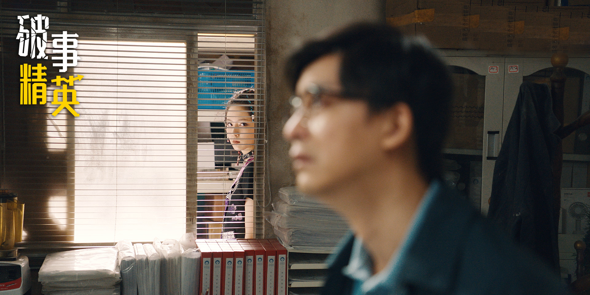 《破事精英》内涵人和事的尺度太大，就差指名道姓了休闲区蓝鸢梦想 - Www.slyday.coM