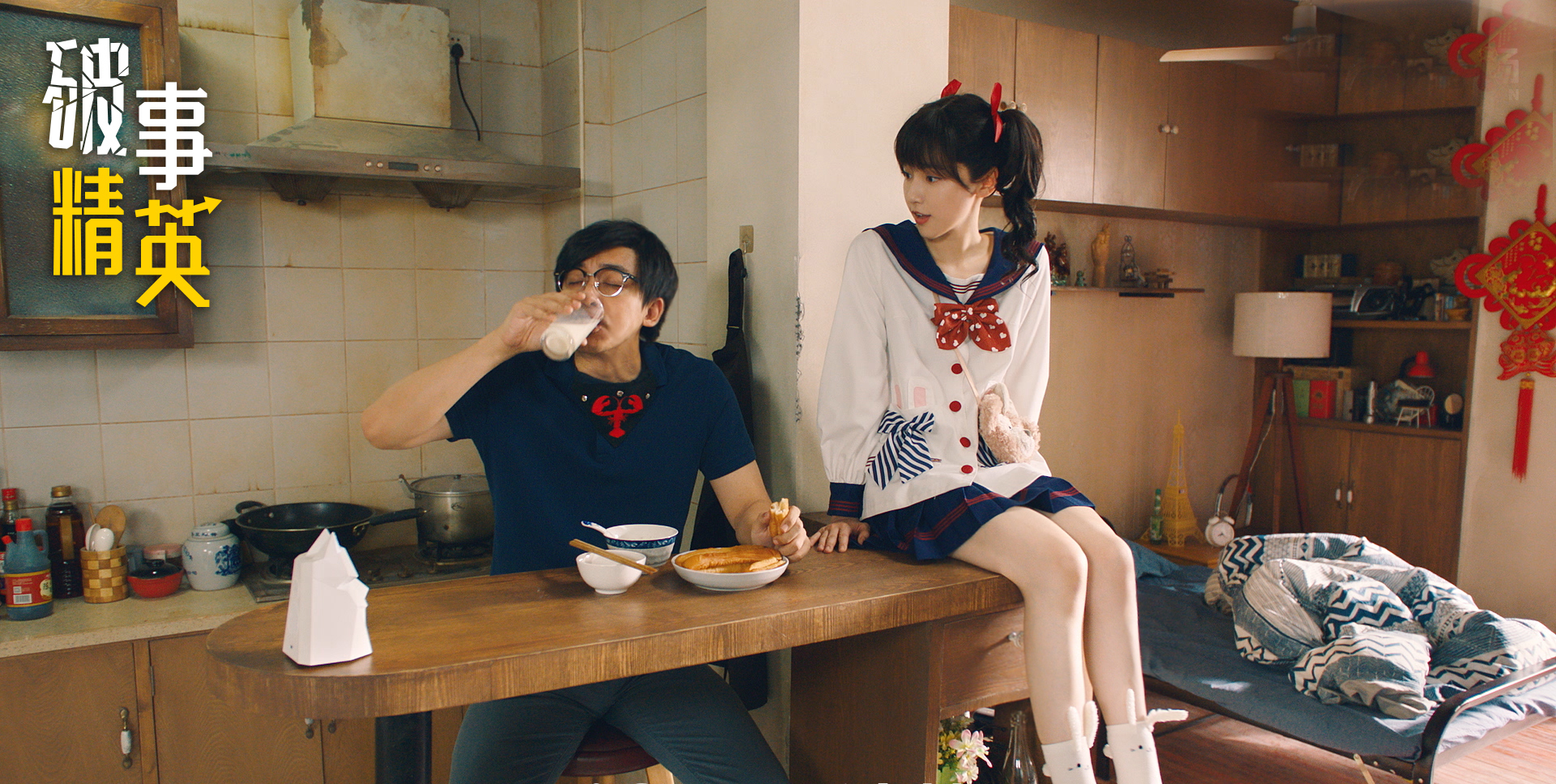 《破事精英》内涵人和事的尺度太大，就差指名道姓了休闲区蓝鸢梦想 - Www.slyday.coM