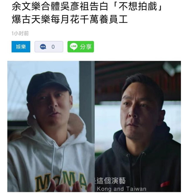 古天乐迎来久违的快乐,参与金像奖特刊制作,直言“实在好开心”休闲区蓝鸢梦想 - Www.slyday.coM 古天乐迎来久违的快乐,参与金像奖特刊制作,直言“实在好开心”休闲区蓝鸢梦想 - Www.slyday.coM