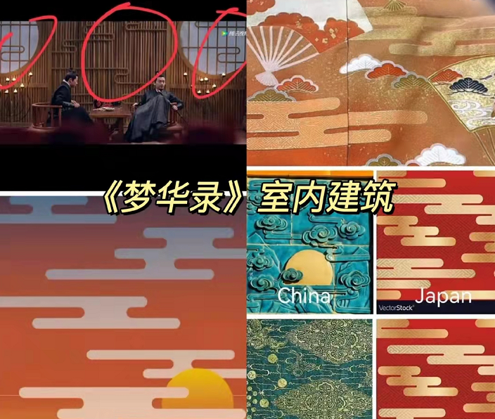 古装以倭代华乱象频出,多部待播剧将严查,《星汉灿烂》连夜修改休闲区蓝鸢梦想 - Www.slyday.coM 古装以倭代华乱象频出,多部待播剧将严查,《星汉灿烂》连夜修改休闲区蓝鸢梦想 - Www.slyday.coM