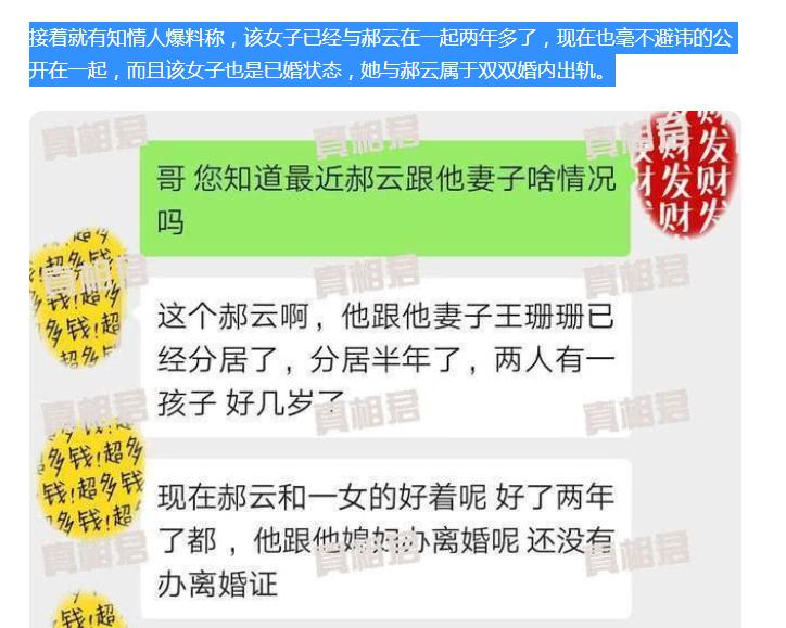 刘恺威也来唱跳？披荆斩棘第二季开始录制，大湾区哥哥稳赢了？休闲区蓝鸢梦想 - Www.slyday.coM