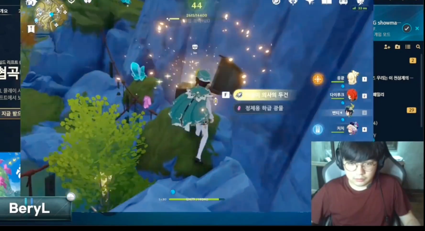 Doinb透露LPL选手直播时不能玩别的游戏会罚款,那其他赛区呢?休闲区蓝鸢梦想 - Www.slyday.coM Doinb透露LPL选手直播时不能玩别的游戏会罚款,那其他赛区呢?休闲区蓝鸢梦想 - Www.slyday.coM