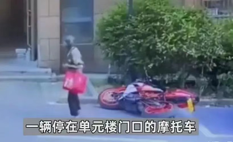 走路颤颤巍巍的老人路过摩托车,她的行为让车主损失7000元休闲区蓝鸢梦想 - Www.slyday.coM 走路颤颤巍巍的老人路过摩托车,她的行为让车主损失7000元休闲区蓝鸢梦想 - Www.slyday.coM