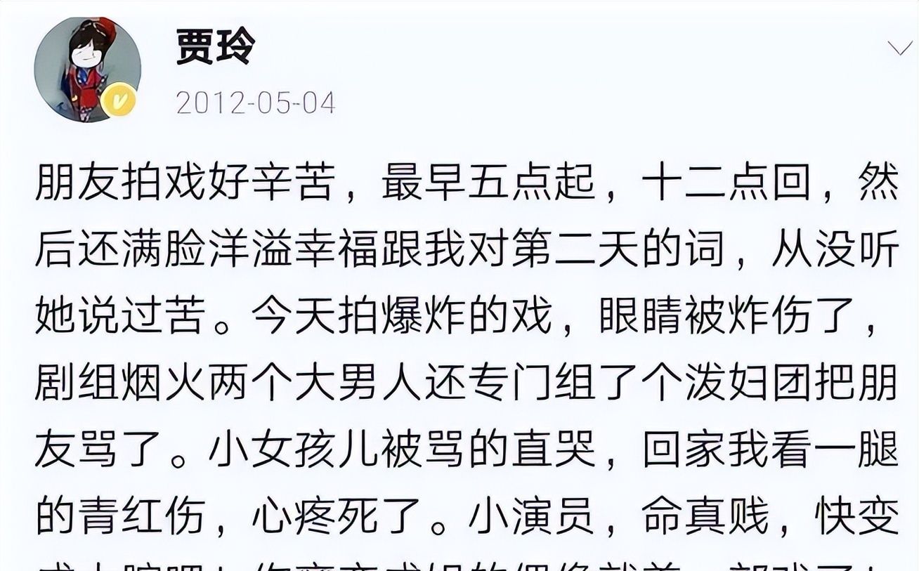 张小斐的“落魄”,是娱乐圈的“悲哀”休闲区蓝鸢梦想 - Www.slyday.coM 张小斐的“落魄”,是娱乐圈的“悲哀”休闲区蓝鸢梦想 - Www.slyday.coM