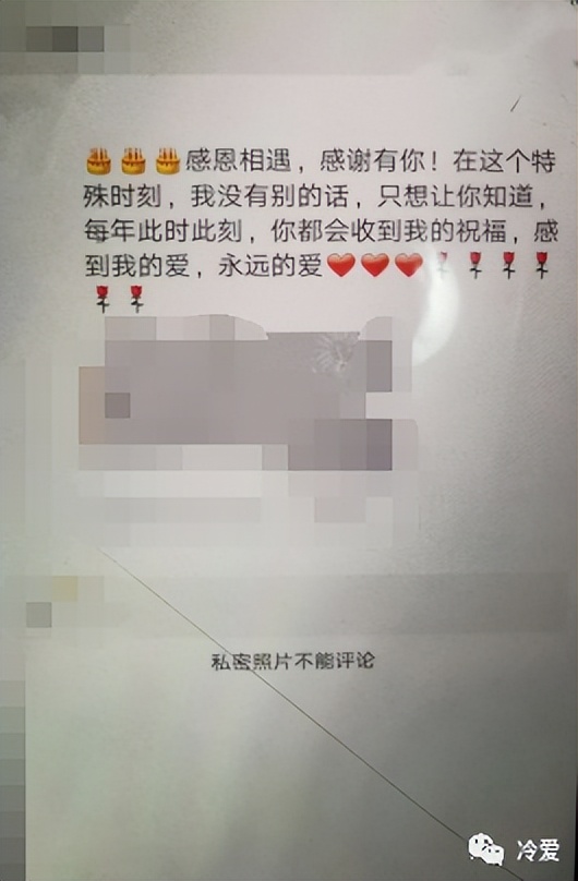 一个男人以这种态度对你,说明他宠你,但不爱你!还会报复你休闲区蓝鸢梦想 - Www.slyday.coM 一个男人以这种态度对你,说明他宠你,但不爱你!还会报复你休闲区蓝鸢梦想 - Www.slyday.coM