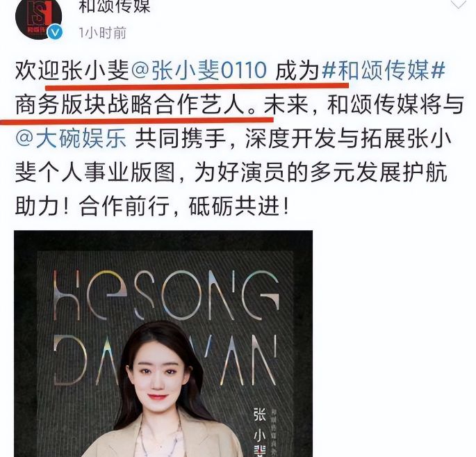 张小斐的“落魄”,是娱乐圈的“悲哀”休闲区蓝鸢梦想 - Www.slyday.coM 张小斐的“落魄”,是娱乐圈的“悲哀”休闲区蓝鸢梦想 - Www.slyday.coM