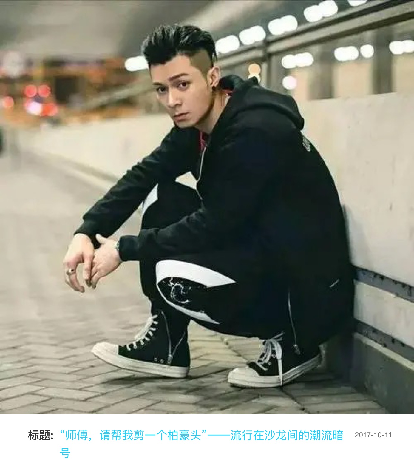 刘恺威也来唱跳？披荆斩棘第二季开始录制，大湾区哥哥稳赢了？休闲区蓝鸢梦想 - Www.slyday.coM