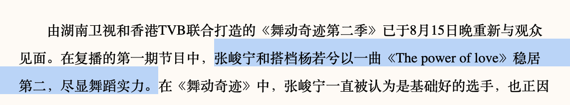 刘恺威也来唱跳？披荆斩棘第二季开始录制，大湾区哥哥稳赢了？休闲区蓝鸢梦想 - Www.slyday.coM