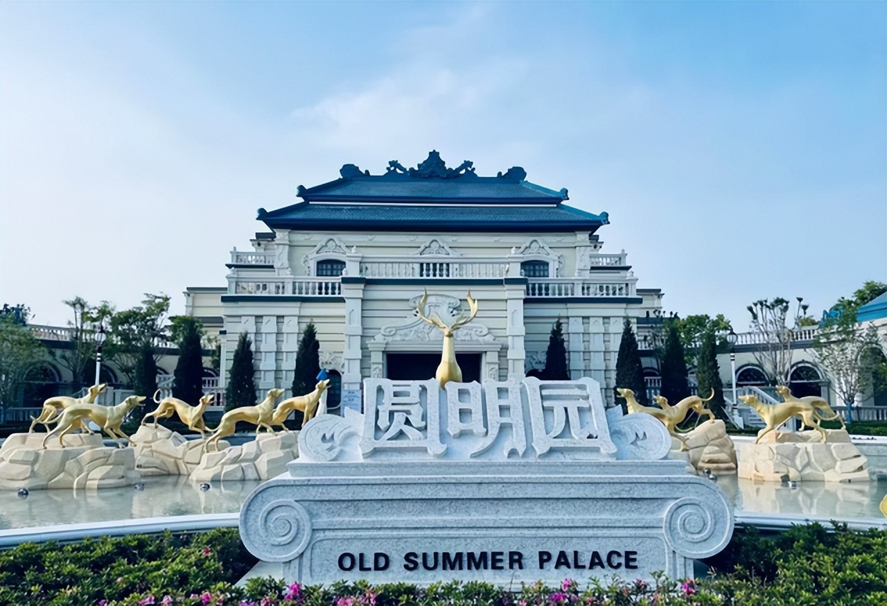 终于来了淮安方特东方欲晓7月1日开园门票价格