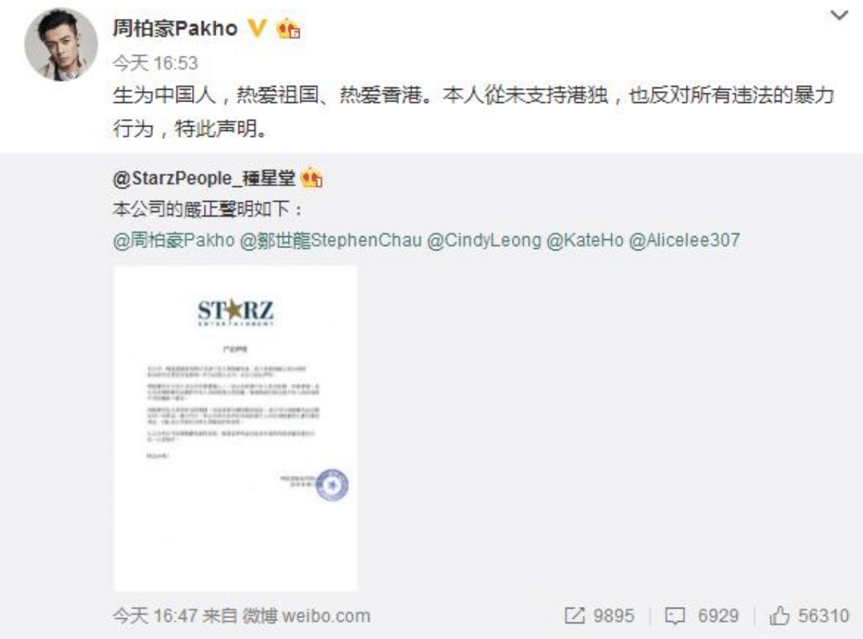 刘恺威也来唱跳？披荆斩棘第二季开始录制，大湾区哥哥稳赢了？休闲区蓝鸢梦想 - Www.slyday.coM