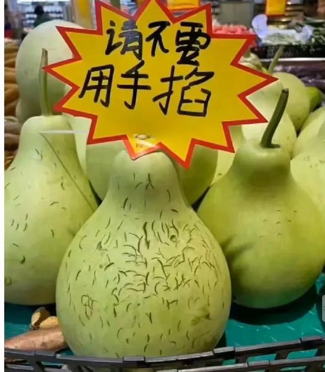 城市捏捏族,你们这是眼红吗,超市给我们提供方便还不能赚钱了休闲区蓝鸢梦想 - Www.slyday.coM 城市捏捏族,你们这是眼红吗,超市给我们提供方便还不能赚钱了休闲区蓝鸢梦想 - Www.slyday.coM