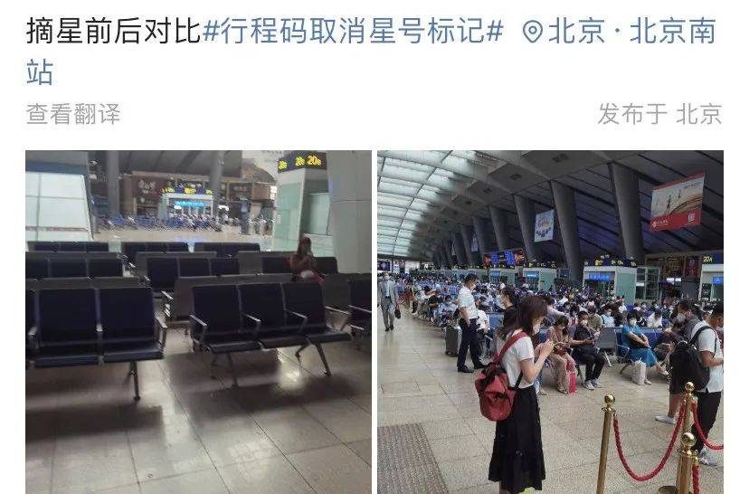 行程卡“摘星”：杭州等地对上海放松，但仍存“一刀切”拒绝休闲区蓝鸢梦想 - Www.slyday.coM