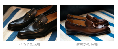 男士皮鞋你会区分吗？和TCE一起看看吧。休闲区蓝鸢梦想 - Www.slyday.coM