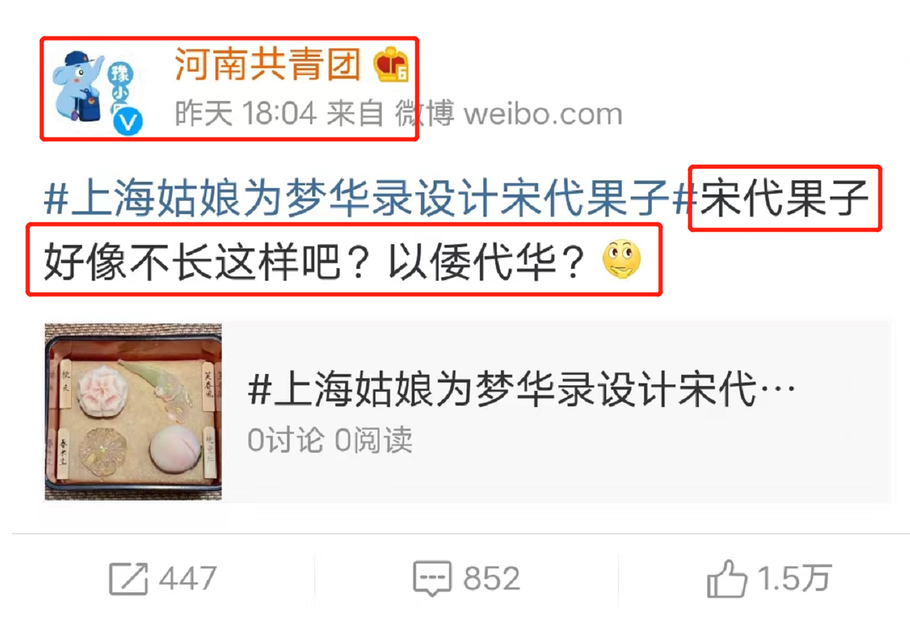 古装以倭代华乱象频出,多部待播剧将严查,《星汉灿烂》连夜修改休闲区蓝鸢梦想 - Www.slyday.coM 古装以倭代华乱象频出,多部待播剧将严查,《星汉灿烂》连夜修改休闲区蓝鸢梦想 - Www.slyday.coM