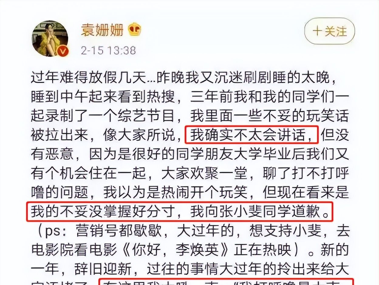 张小斐的“落魄”,是娱乐圈的“悲哀”休闲区蓝鸢梦想 - Www.slyday.coM 张小斐的“落魄”,是娱乐圈的“悲哀”休闲区蓝鸢梦想 - Www.slyday.coM