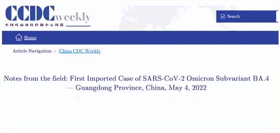 躺平就能熬过新冠疫情?非也,奥密克戎新变异株正在欧美大肆传播休闲区蓝鸢梦想 - Www.slyday.coM 躺平就能熬过新冠疫情?非也,奥密克戎新变异株正在欧美大肆传播休闲区蓝鸢梦想 - Www.slyday.coM