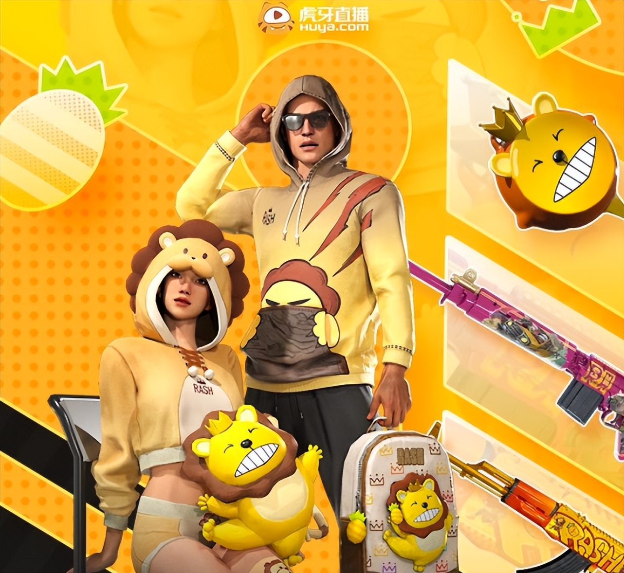 虎牙主播rash悲喜再度喜提联名舞蹈