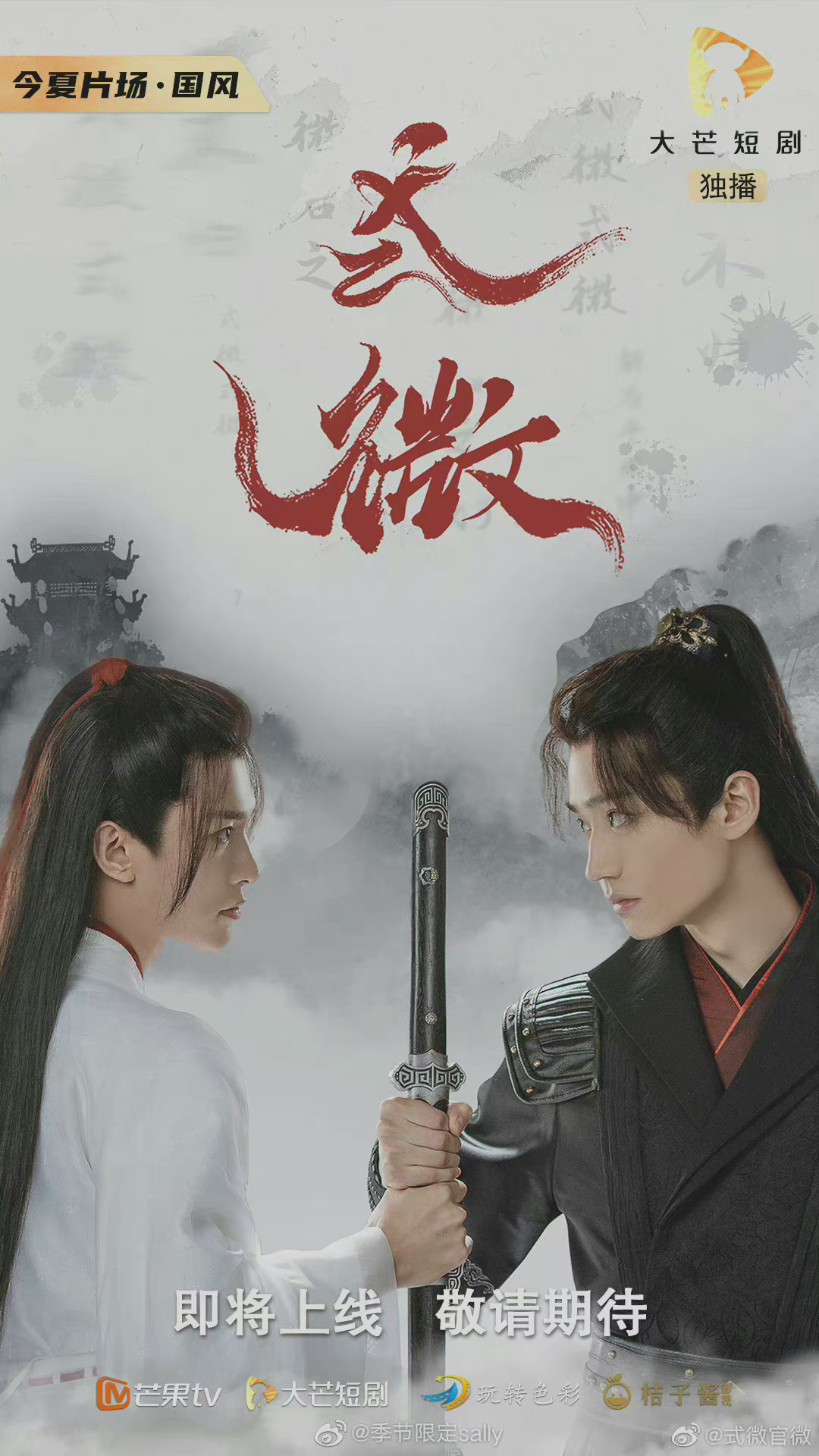 陈情今世情5_陈情今世情5最新消息,新闻,图片,视频_聚合阅读_新浪网