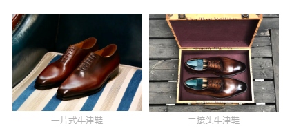 男士皮鞋你会区分吗？和TCE一起看看吧。休闲区蓝鸢梦想 - Www.slyday.coM