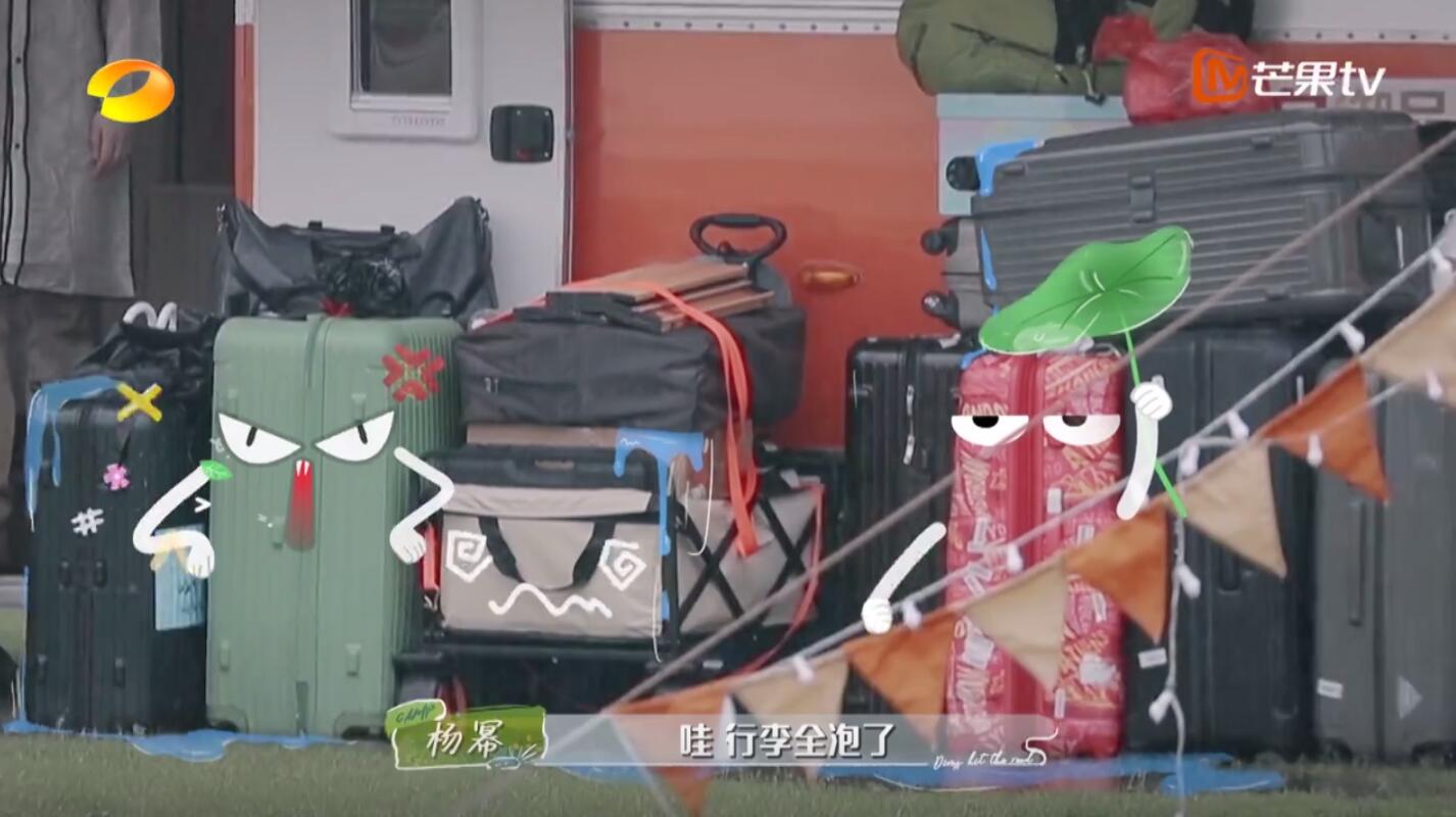 要不是杨幂的“清醒”，这一季《花儿与少年》怕是要被骂惨了休闲区蓝鸢梦想 - Www.slyday.coM