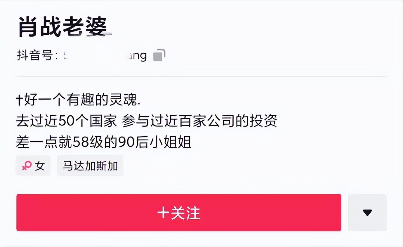 抖音肖战老婆叫什么名字是谁干什么的 肖战的老婆照片长什么样个人资料介绍