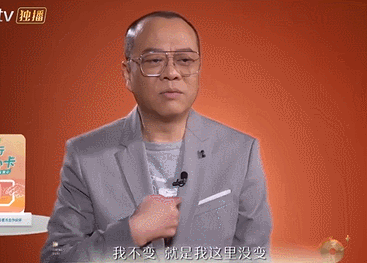 香港回归祖国25周年丨欧阳震华：想去掉英文名，有一个中文名够了休闲区蓝鸢梦想 - Www.slyday.coM