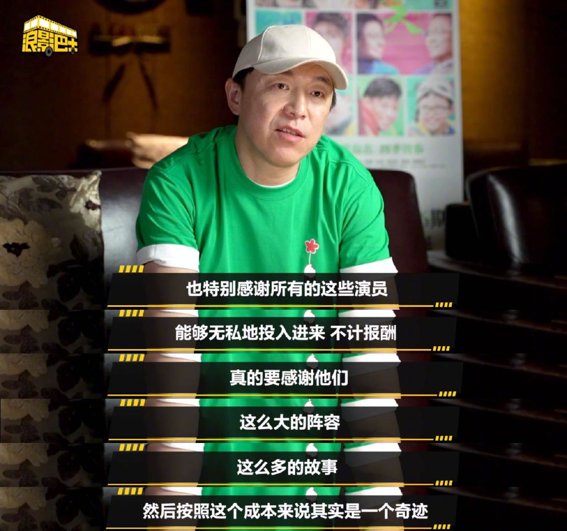 黄渤在和我们的对话中谈到了再次与周冬雨合作的的感受……休闲区蓝鸢梦想 - Www.slyday.coM