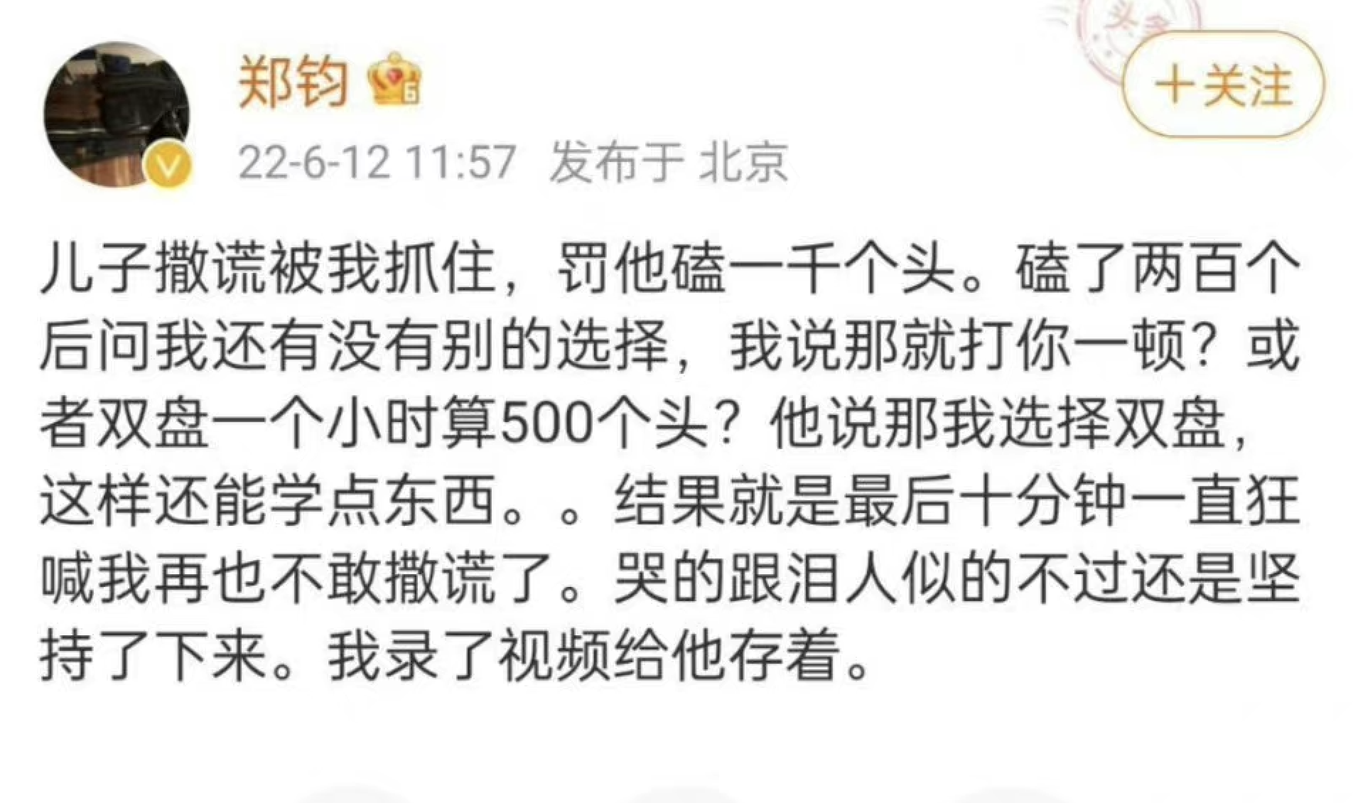 刘恺威也来唱跳？披荆斩棘第二季开始录制，大湾区哥哥稳赢了？休闲区蓝鸢梦想 - Www.slyday.coM