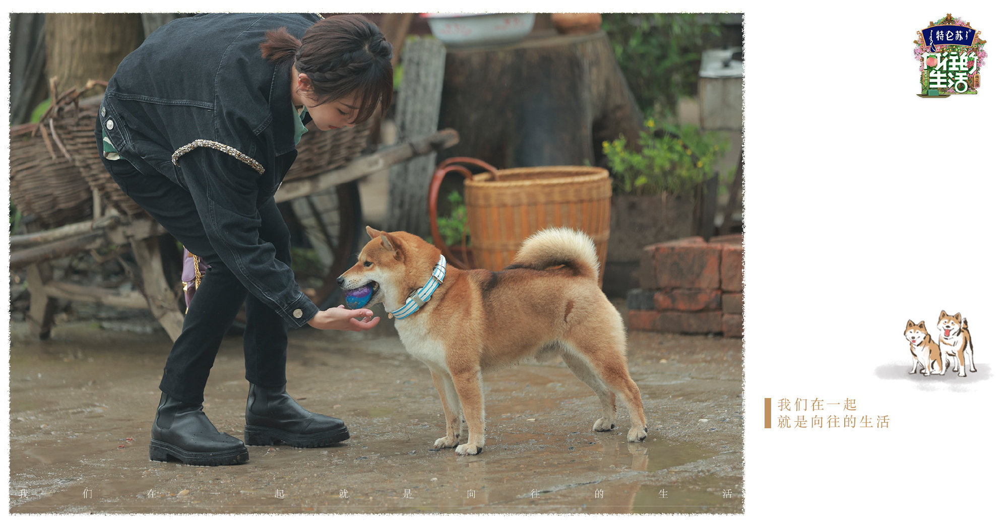 杨紫录制《你好星期六》，再现双马尾造型，网友直呼好有少女感休闲区蓝鸢梦想 - Www.slyday.coM
