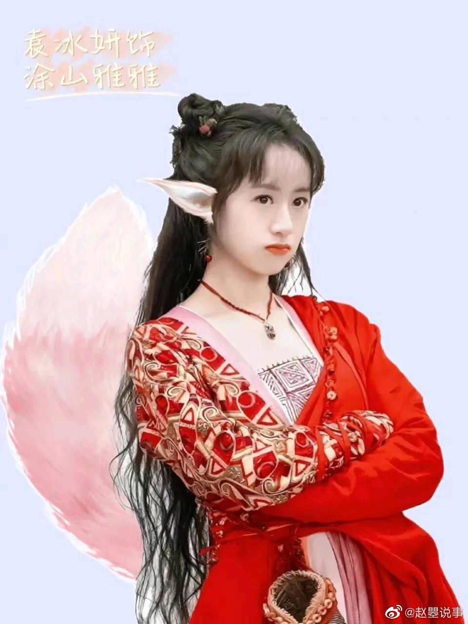 随着“龚俊狐妖小红娘定妆下班路透”走上热搜……休闲区蓝鸢梦想 - Www.slyday.coM 随着“龚俊狐妖小红娘定妆下班路透”走上热搜……休闲区蓝鸢梦想 - Www.slyday.coM