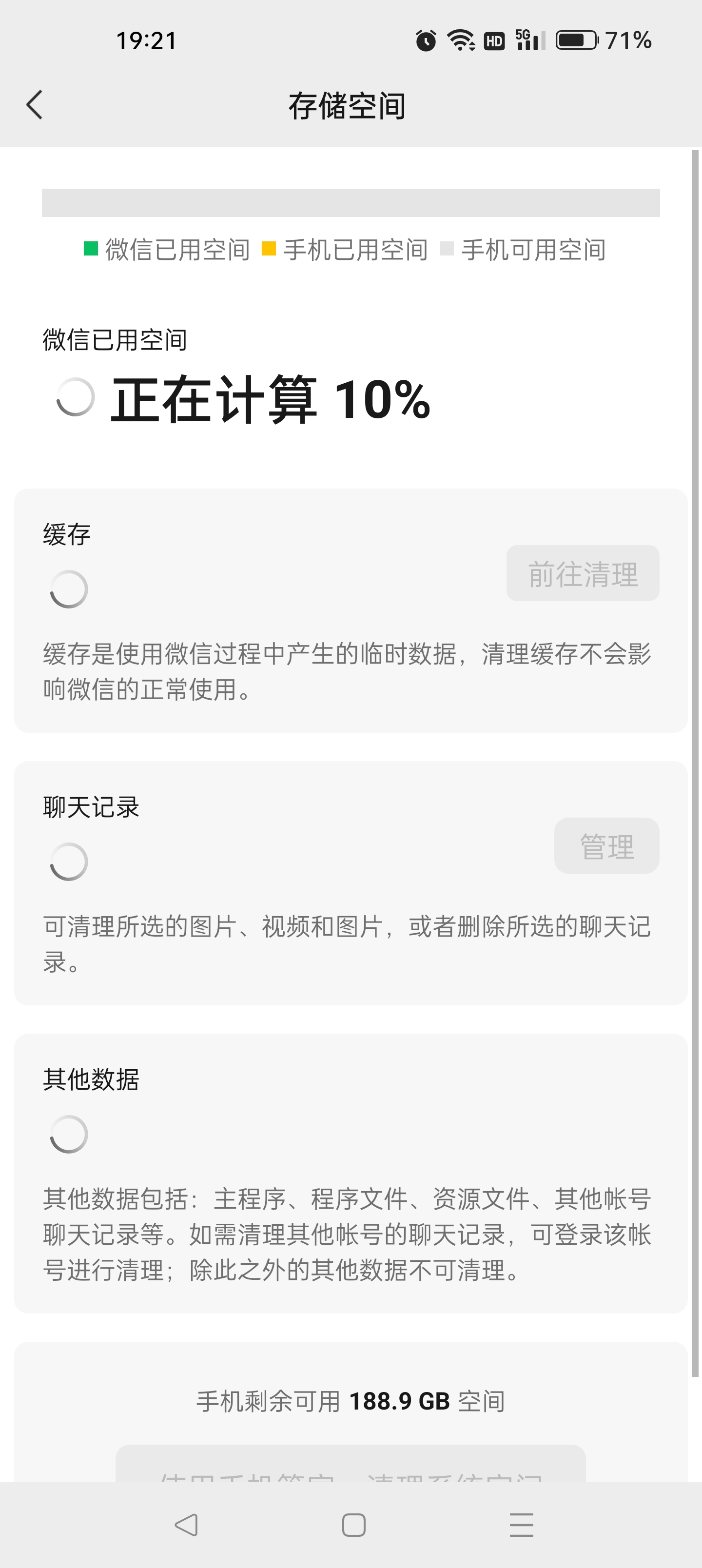 微信这个新功能真的很给力，这样操作，再也不担心旧手机卡了休闲区蓝鸢梦想 - Www.slyday.coM
