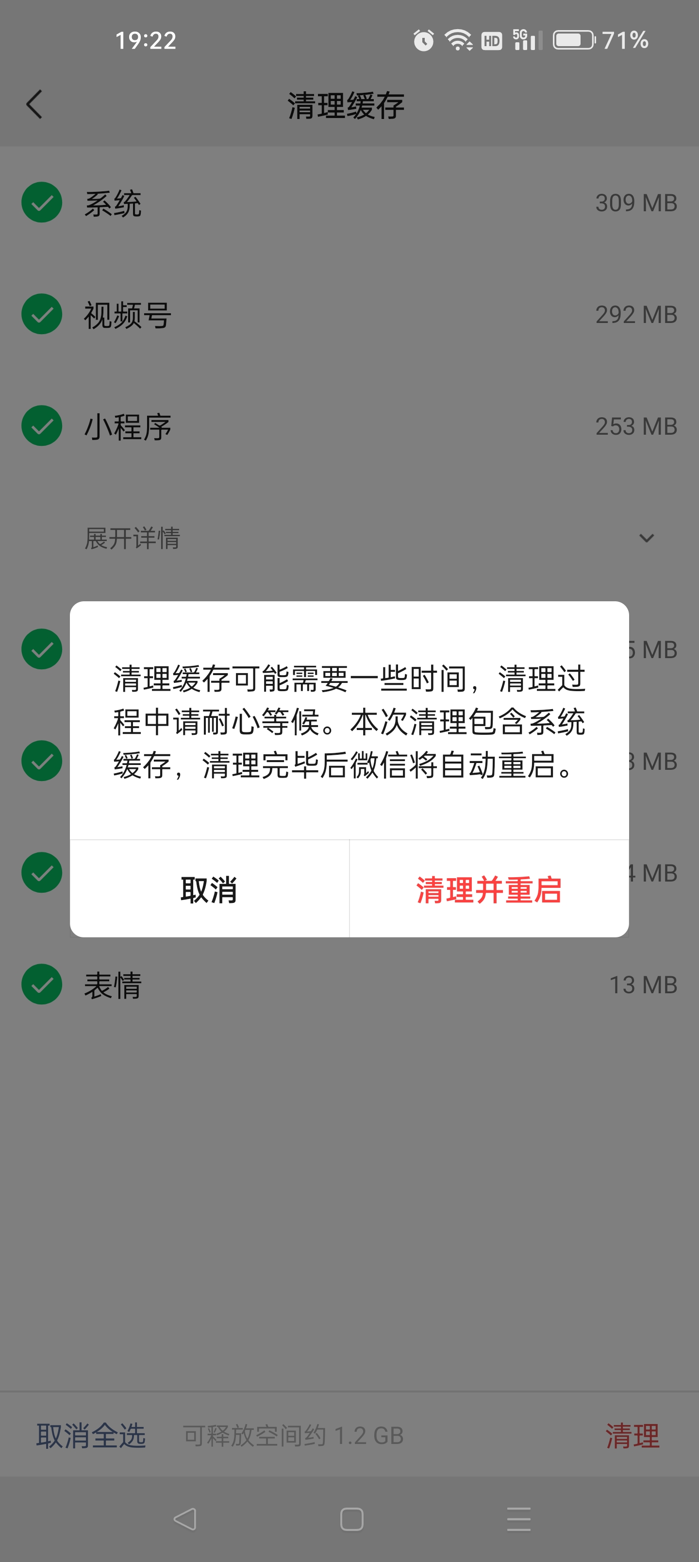 微信这个新功能真的很给力，这样操作，再也不担心旧手机卡了休闲区蓝鸢梦想 - Www.slyday.coM