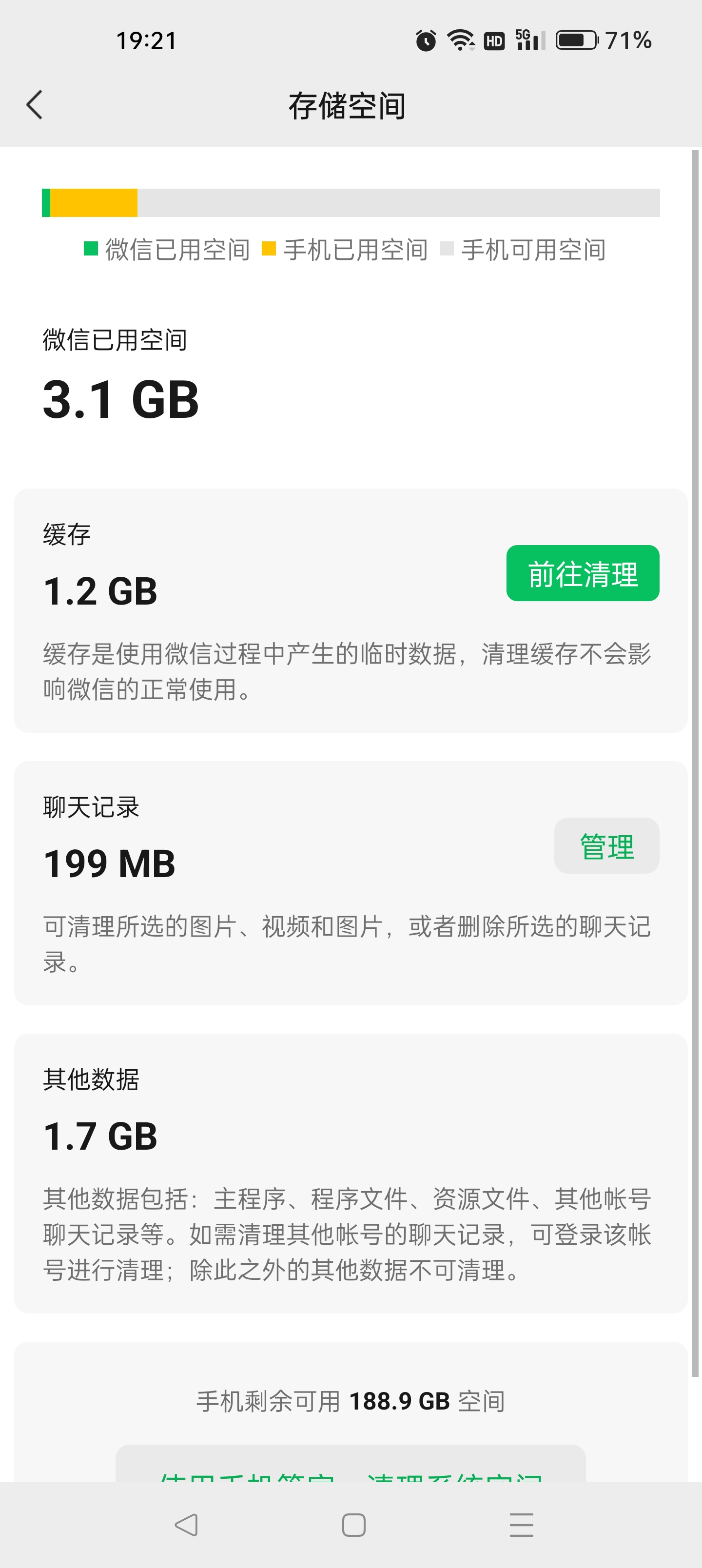 微信这个新功能真的很给力，这样操作，再也不担心旧手机卡了休闲区蓝鸢梦想 - Www.slyday.coM