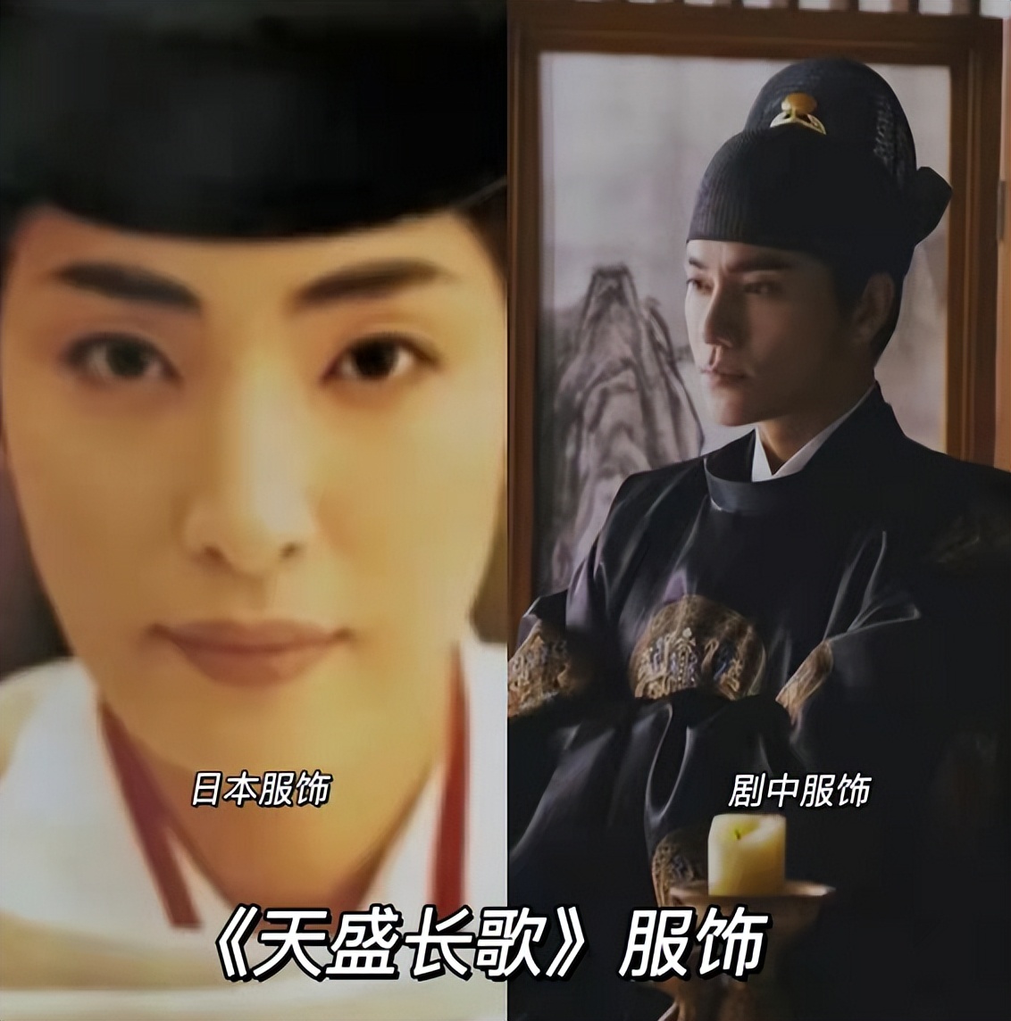 古装以倭代华乱象频出,多部待播剧将严查,《星汉灿烂》连夜修改休闲区蓝鸢梦想 - Www.slyday.coM 古装以倭代华乱象频出,多部待播剧将严查,《星汉灿烂》连夜修改休闲区蓝鸢梦想 - Www.slyday.coM