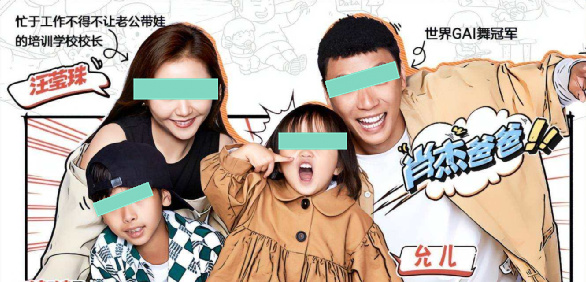 《爸爸当家 》播放破亿:爸爸不缺席,才是一个家庭最好的模样休闲区蓝鸢梦想 - Www.slyday.coM 《爸爸当家 》播放破亿:爸爸不缺席,才是一个家庭最好的模样休闲区蓝鸢梦想 - Www.slyday.coM