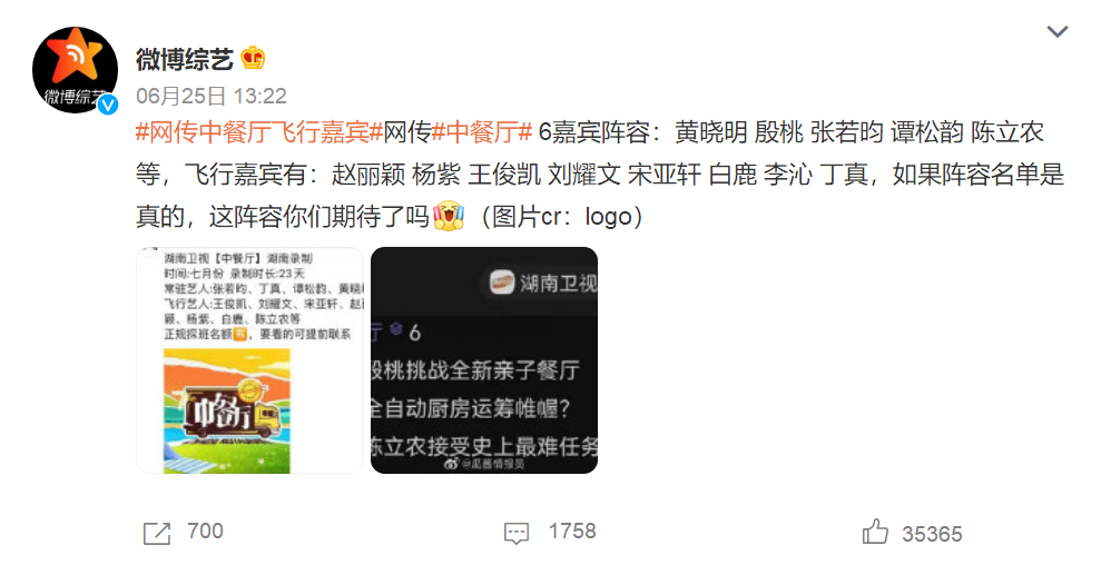 杨紫录制《你好星期六》，再现双马尾造型，网友直呼好有少女感休闲区蓝鸢梦想 - Www.slyday.coM